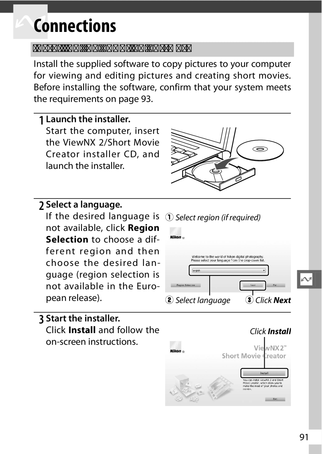 Nikon S1 Red, 27631 Installing the Supplied Software, Launch the installer, Select a language, If the desired language is 