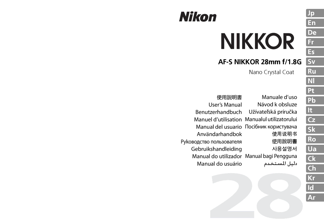 Nikon 2203 user manual Nano Crystal Coat, Manuale d’uso, Manual del usuario, Användarhandbok, Gebruikshandleiding 