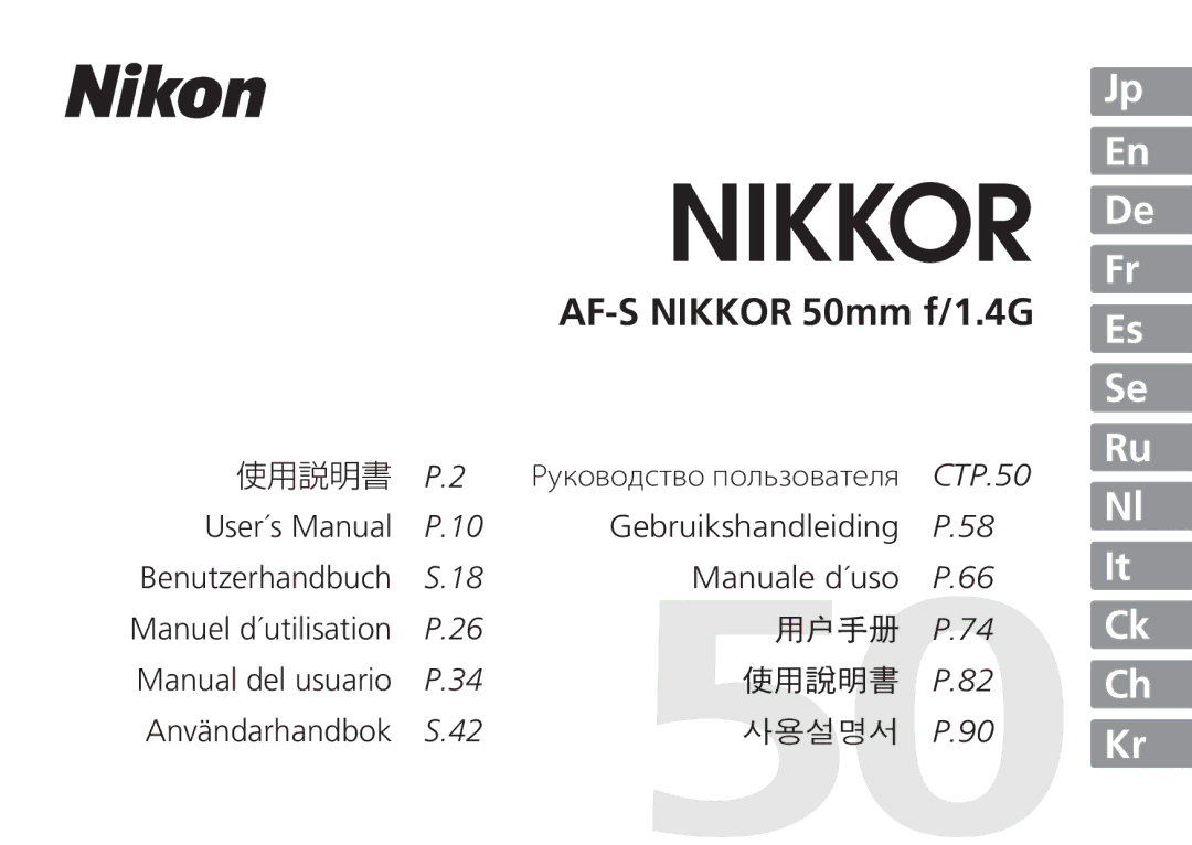 Nikon 50mmf14G user manual AF-S Nikkor 50mm f/1.4G 