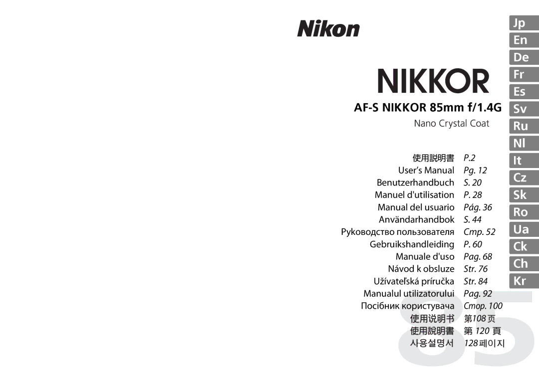 Nikon 2195, 85mmf14G user manual AF-S Nikkor 85mm f/1.4G 