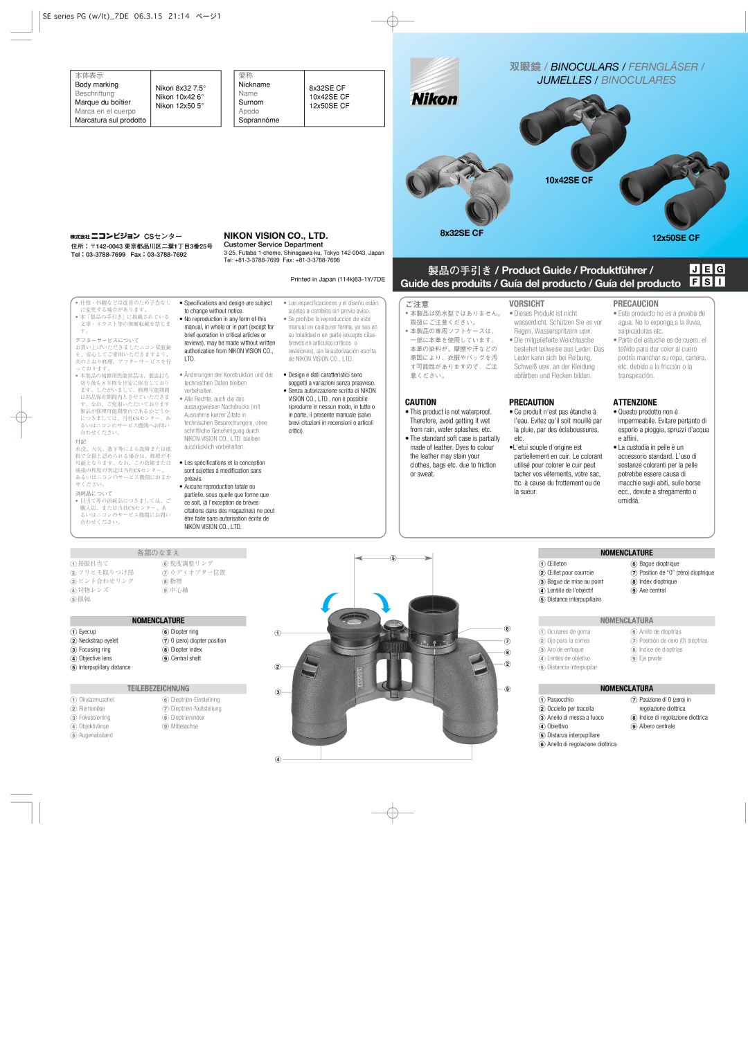 Nikon 12x50SE CF, 8x32SE CF, 10x42SE CF specifications Vorsicht, Precaucion, Precaution, Attenzione 