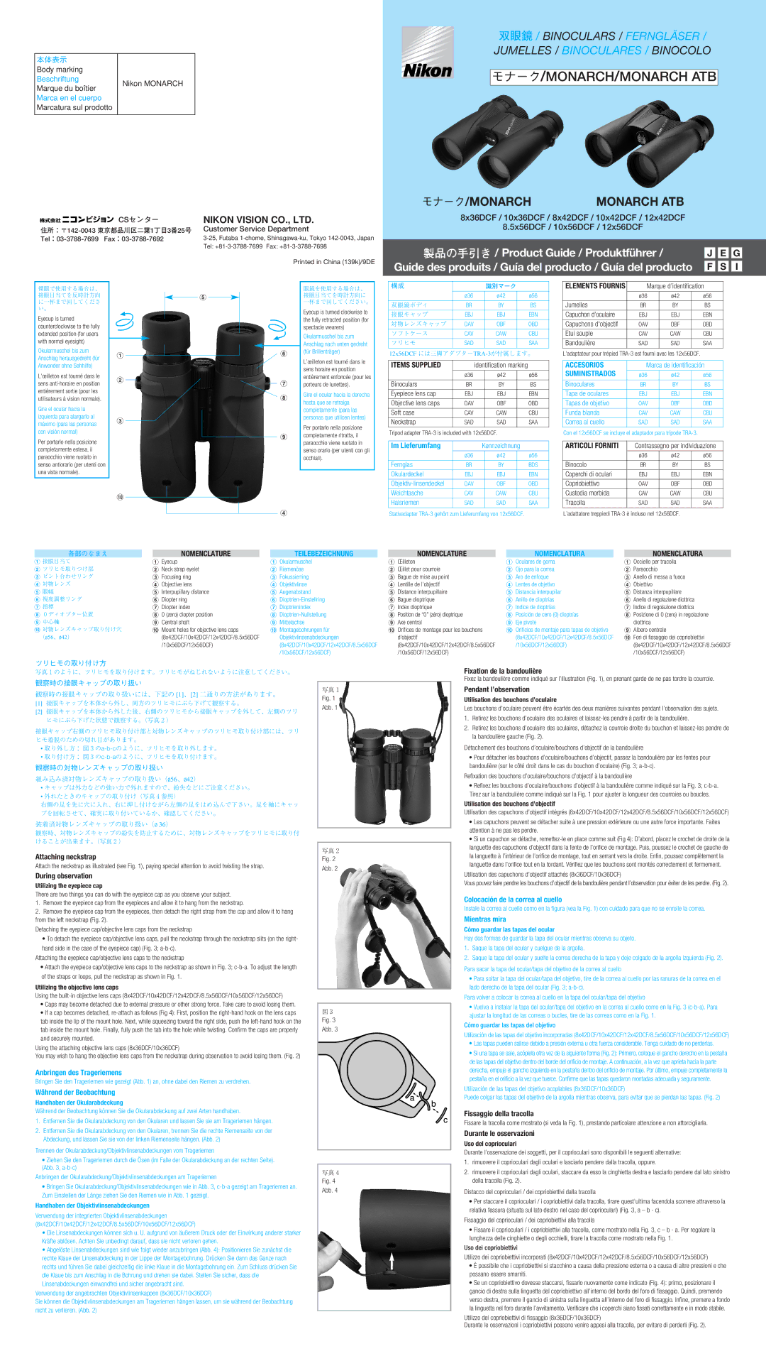 Nikon 8.5x56DCF manual Eyecup is turned, With normal eyesight, Una vista normale, Eyepiece lens cap, Objective lens caps 