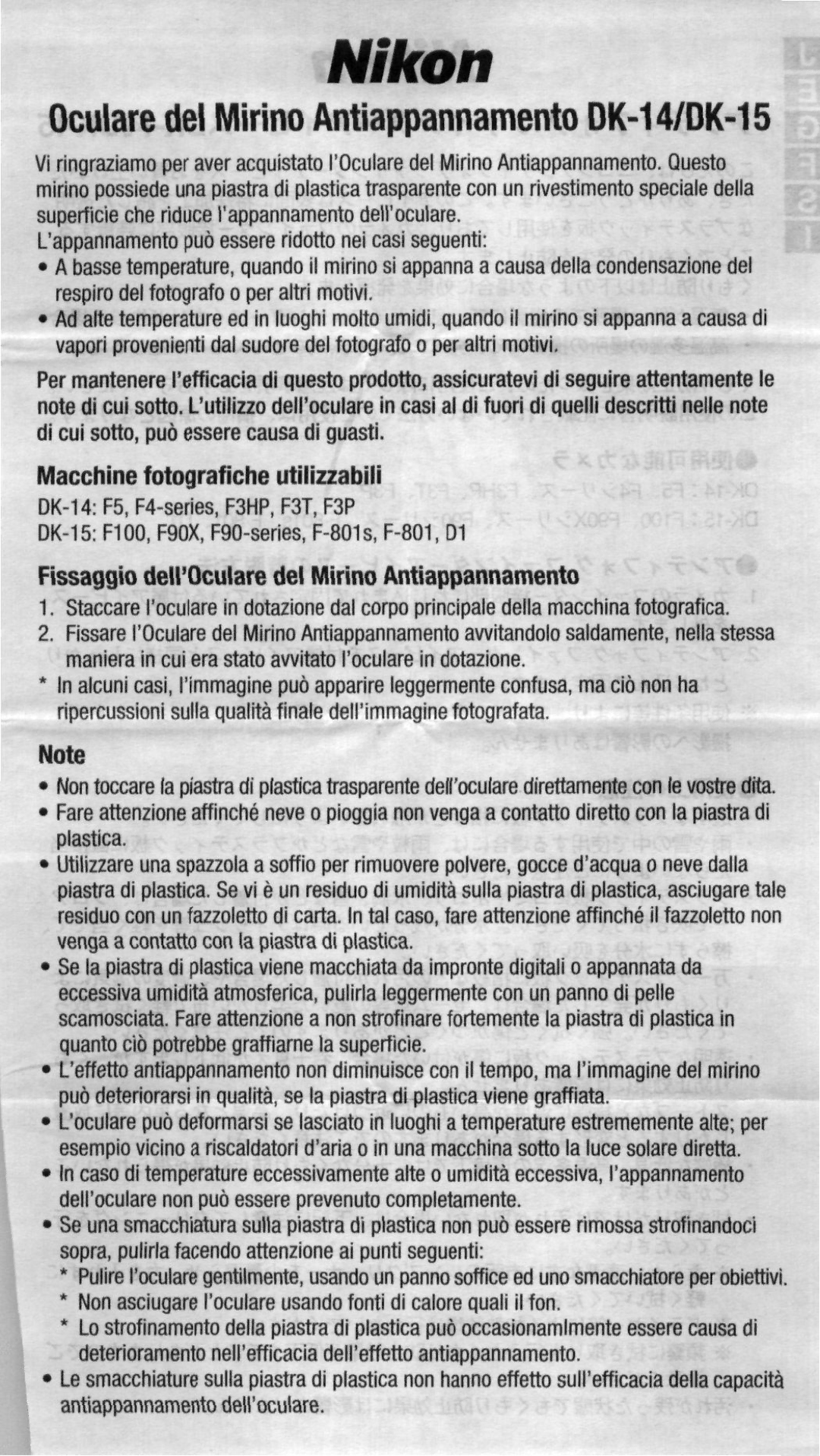 Nikon AC-2WE instruction manual Ocutare del Mirino Antiappannamento DK-14/DK-15 