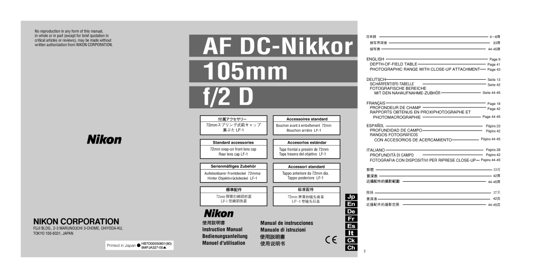 Nikon AF DC-NIKKOR instruction manual Standard accessories, Serienmäßiges Zubehör, Accessoires standard 