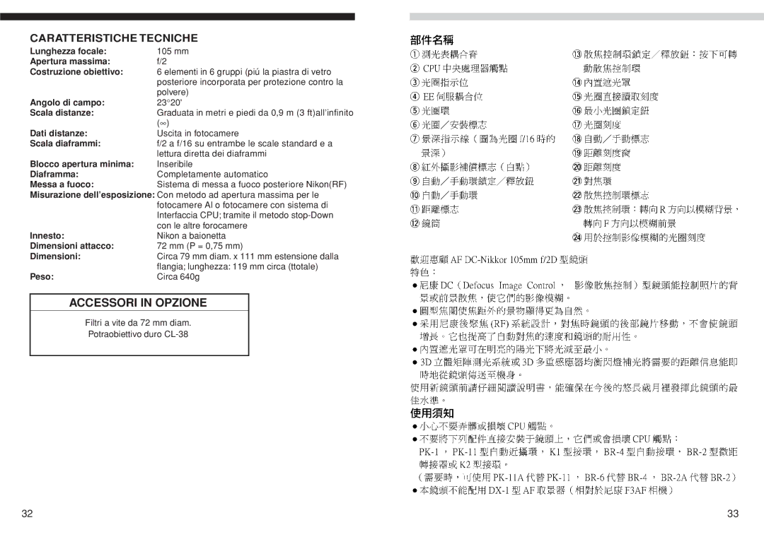 Nikon AF DC-NIKKOR instruction manual Accessori in Opzione, Caratteristiche Tecniche 