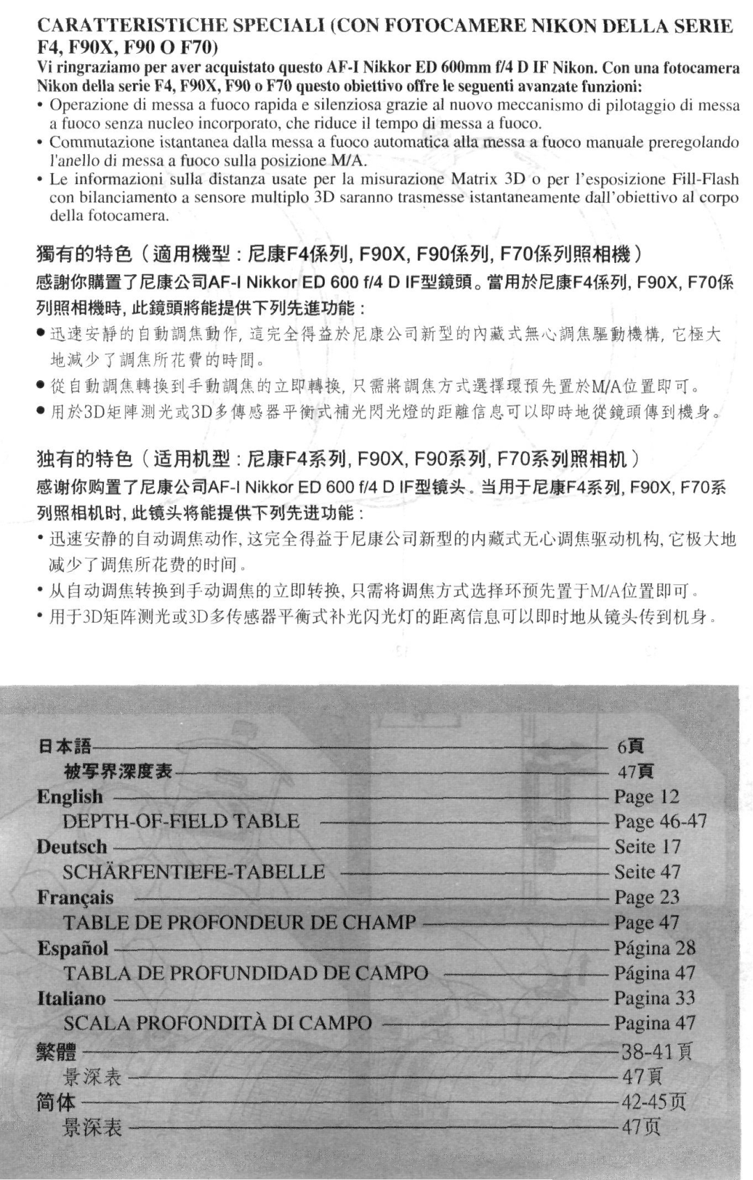 Nikon AF-I Nikkor ED 600mm f/4 D IF instruction manual 42-45H 