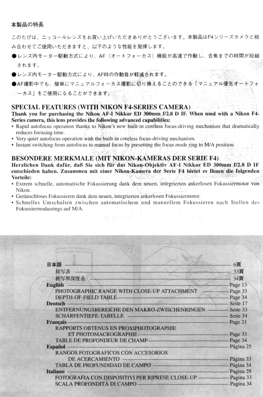 Nikon AF-I Special Features with Nikon F4-SERIES Camera, Besondere Merkmale MIT NIKON-KAMERAS DER Serie F4 