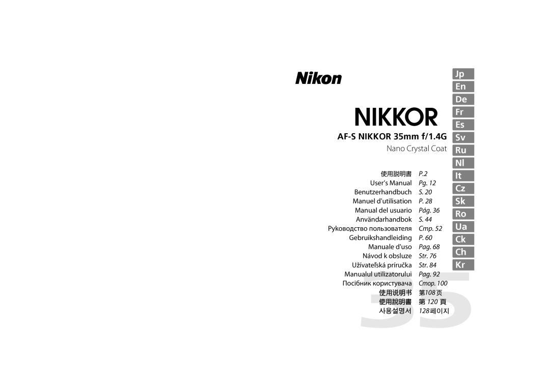 Nikon 35mmf14G user manual Jp En De Fr Es Sv Ru Nl It Cz Sk Ro Ua Ck Ch Kr, AF-SNIKKOR 35mm f/1.4G, Nano Crystal Coat 