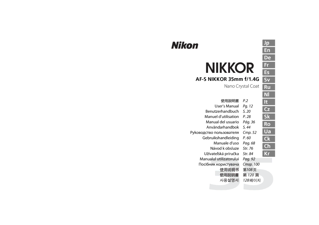 Nikon 35mmf14G, 2198 user manual AF-S Nikkor 35mm f/1.4G 