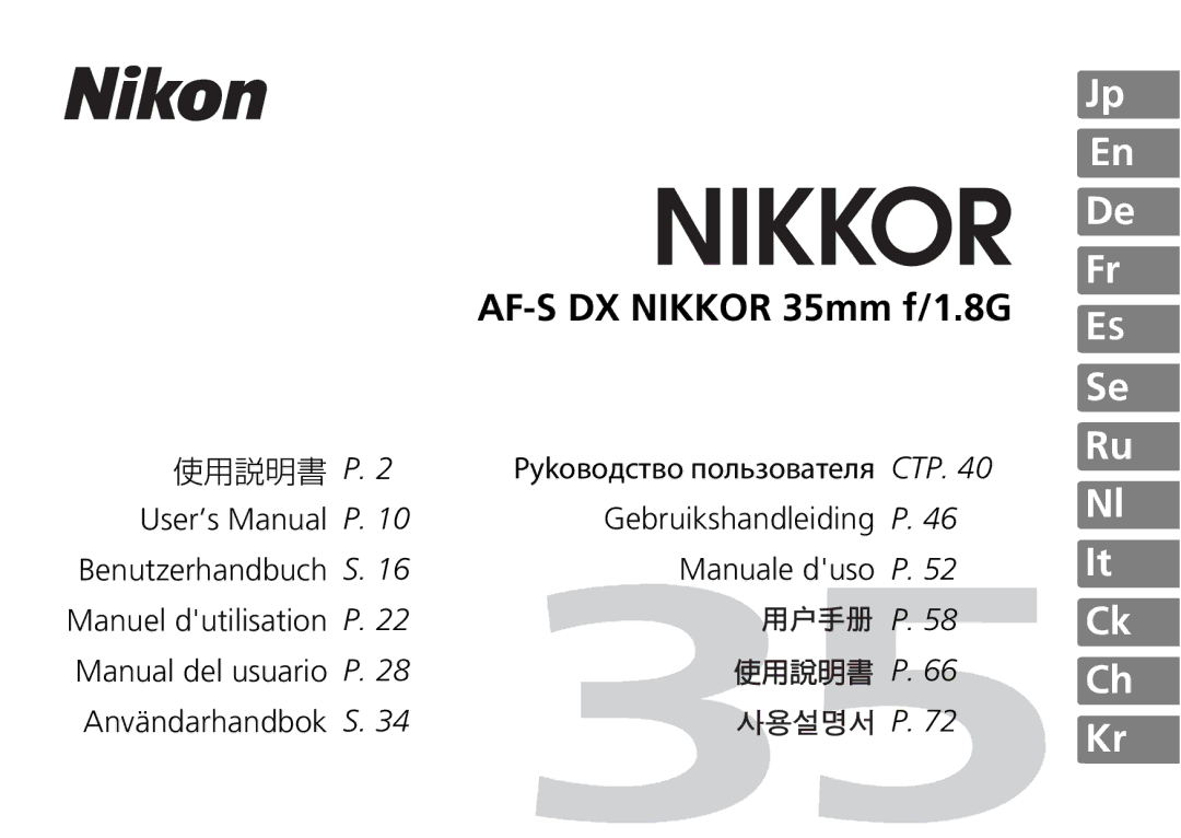 Nikon AF-S DX NIKKOR user manual AF-S DX Nikkor 35mm f/1.8G 