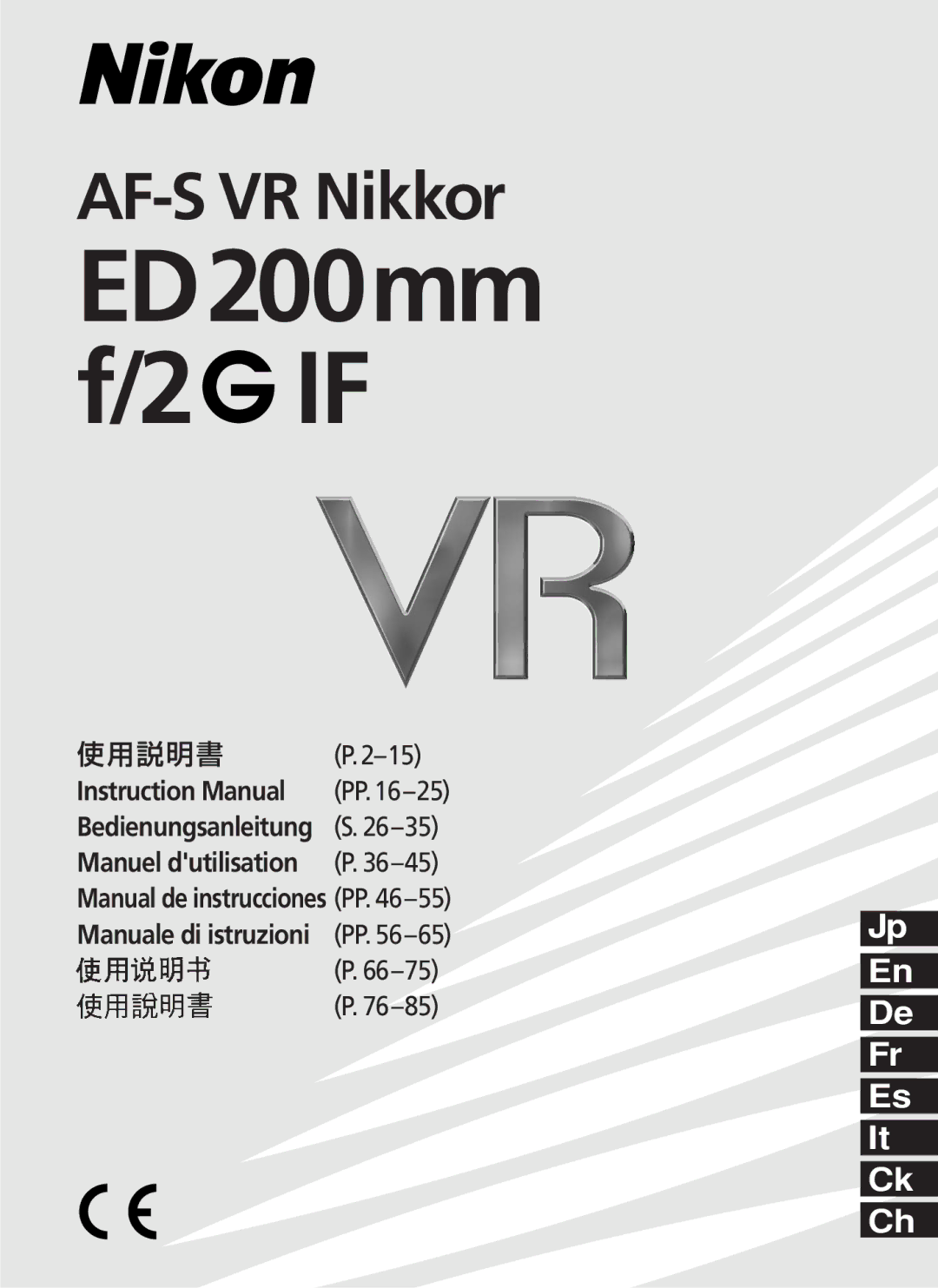 Nikon 2188, AF-S VR instruction manual ED200mm f/2 if 