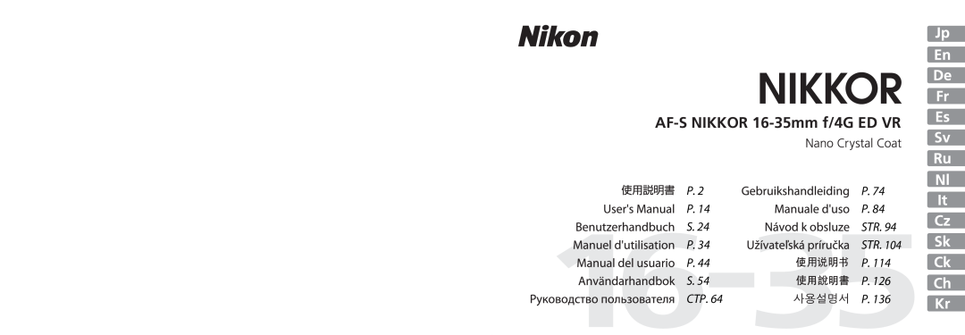 Nikon 35mmf14G user manual Jp En De Fr Es Sv Ru Nl It Cz Sk Ro Ua Ck Ch Kr, AF-SNIKKOR 35mm f/1.4G, Nano Crystal Coat 