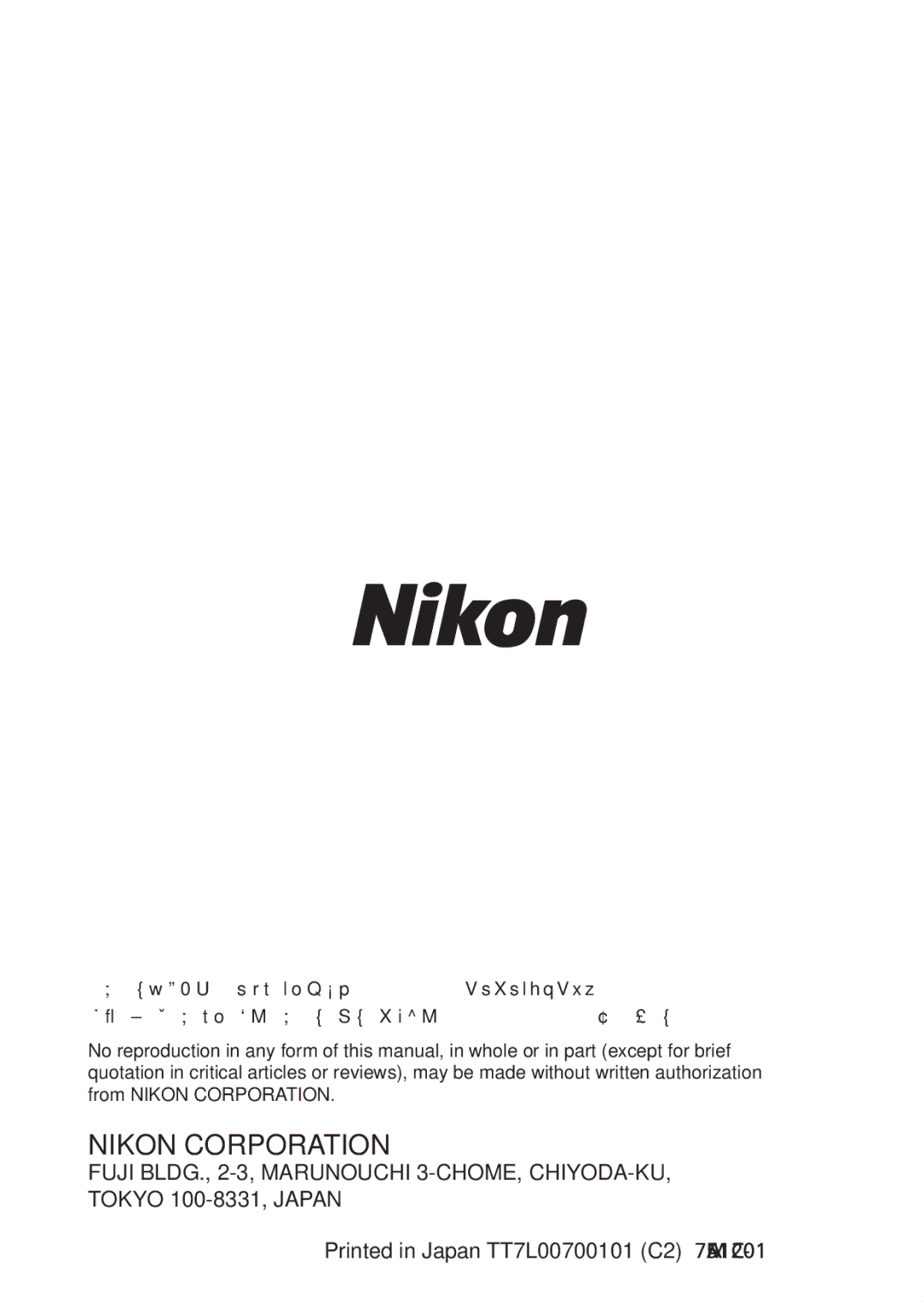 Nikon AF-S user manual Nikon Corporation 