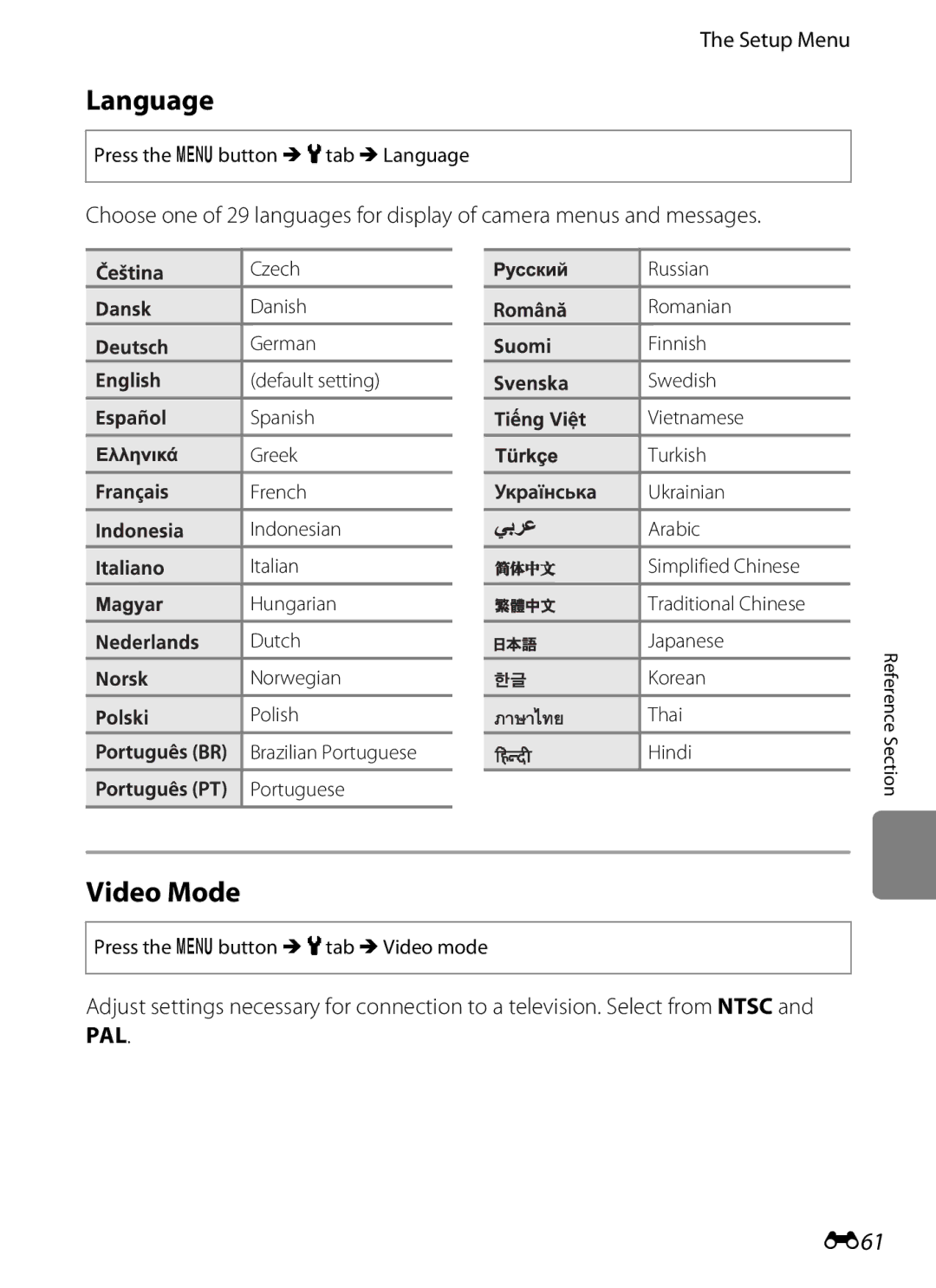 Nikon COOLPIXS3300RED, COOLPIXS3300BLK, COOLPIXS3300SIL, coolpix s3300 manual Language, Video Mode, E61 