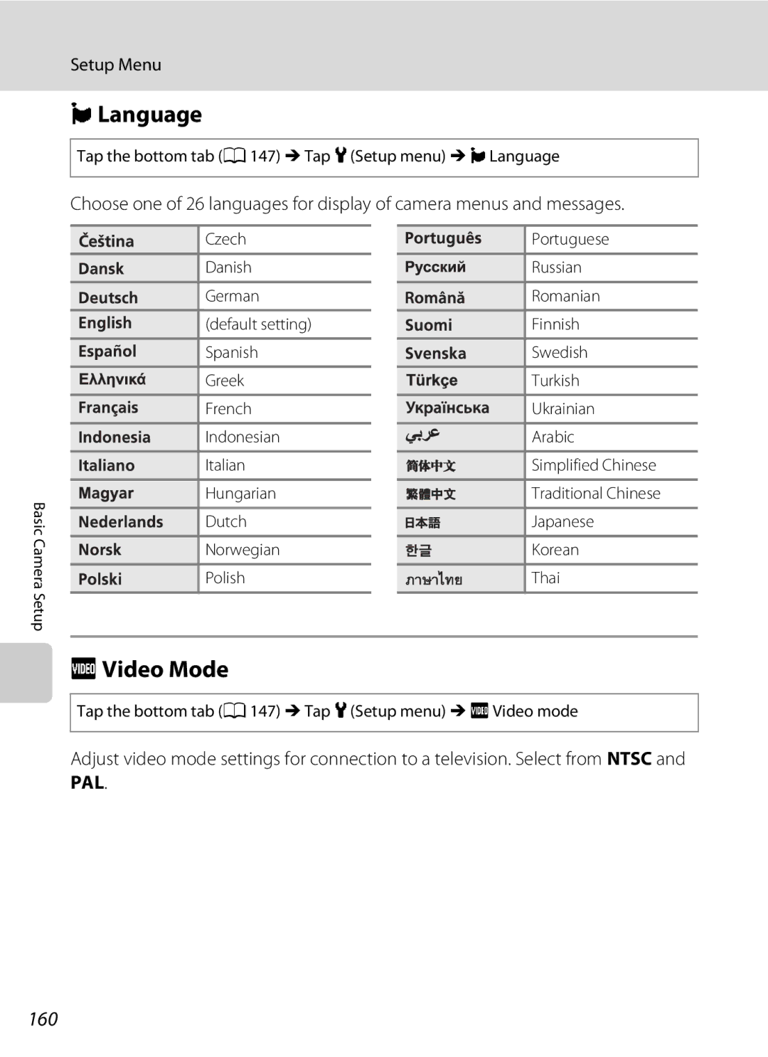 Nikon COOLPIXS4300PLUM, COOLPIXS4100BLK OVideo Mode, 160, Tap the bottom tab a 147 MTap z Setup menu MnLanguage 