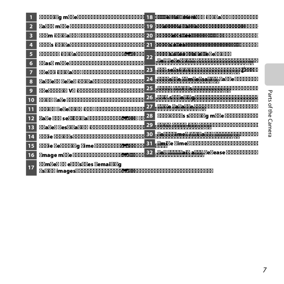 Nikon 6MN15911 03, CT3A03 11, L28 17, 82, E67, 74, E41, 55, E22, Number of exposures remaining, 18, E23, Pet detection, F12 