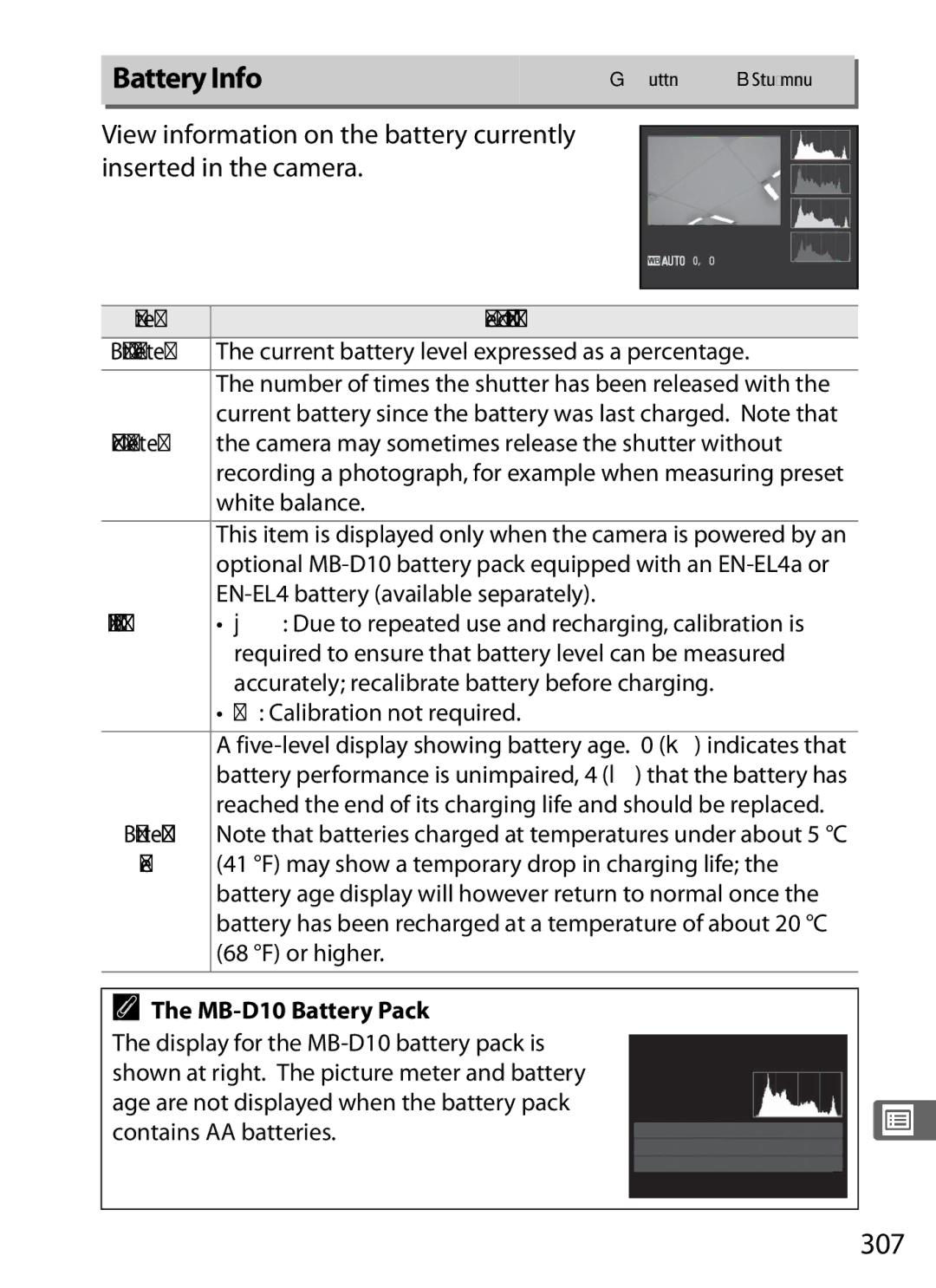 Nikon D300s manual Battery Info, 307 