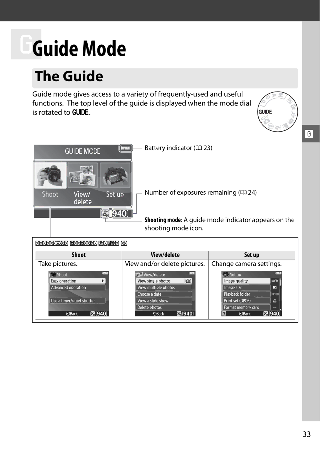 Nikon D3100 2 manual Guide, Shoot View/delete Set up Take pictures, Change camera settings 