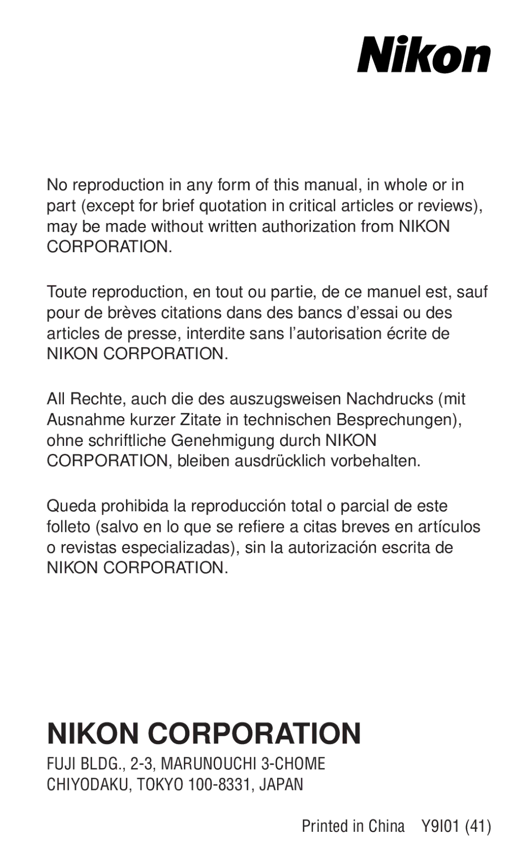 Nikon ED 120 instruction manual Nikon Corporation 