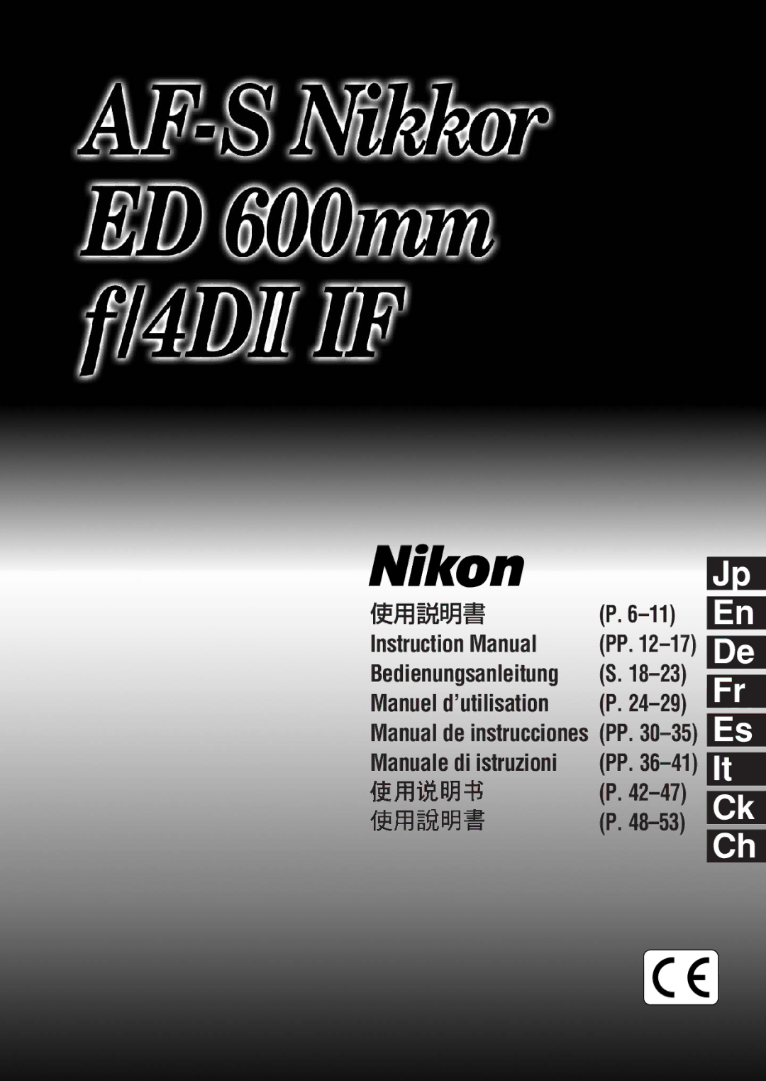 Nikon ED 600MM instruction manual 使用説明書 