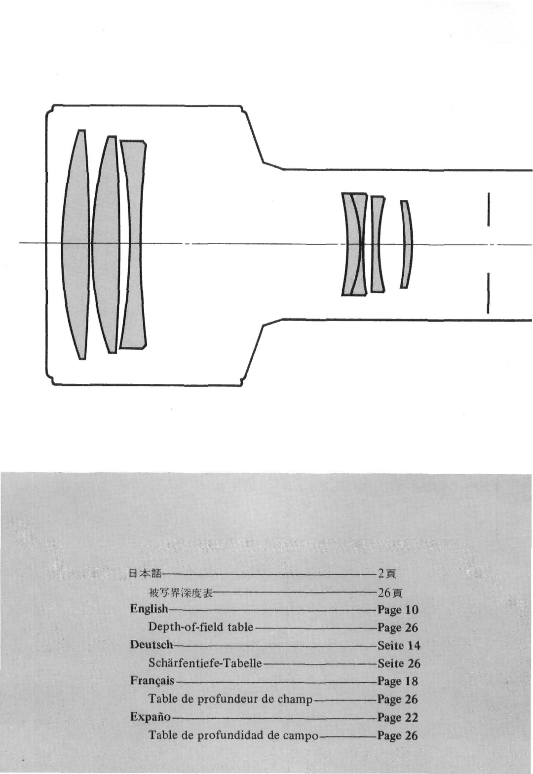 Nikon ED instruction manual 26 K 