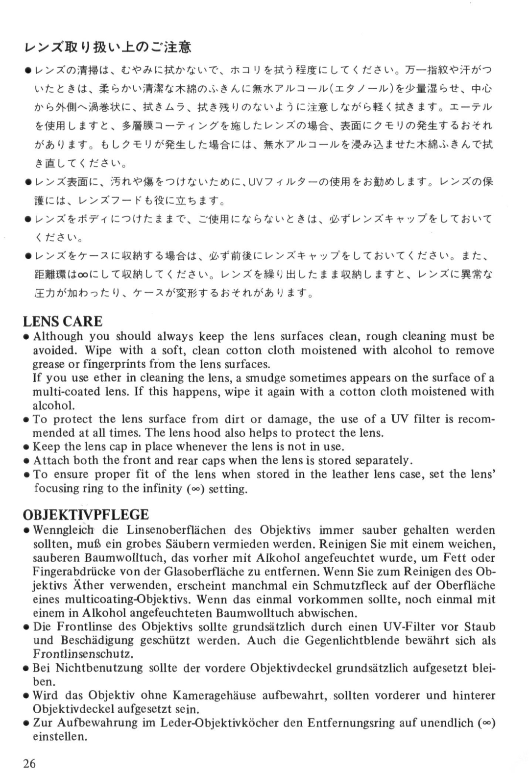 Nikon ED180600MM instruction manual Lens Care, OBJEK1WPFLEGE 