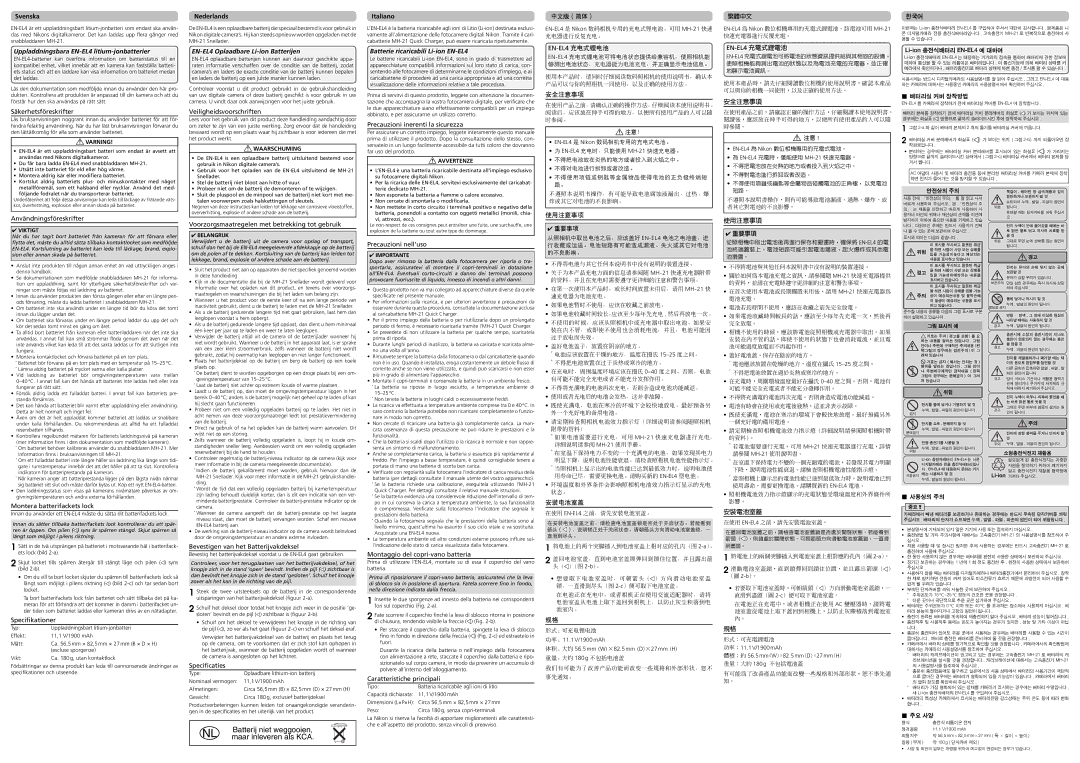 Nikon 한국어, Säkerhetsföreskrifter, Veiligheidsvoorschriften, Precauzioni inerenti la sicurezza, EN-EL4 充电式锂电池, 사용상의 주의 