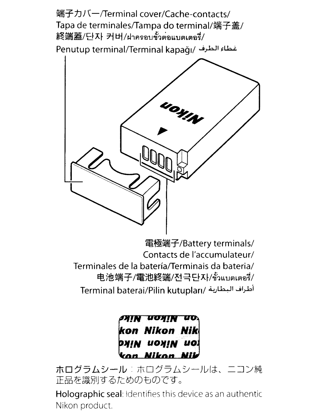 Nikon EN-EL20 user manual ~0~ 