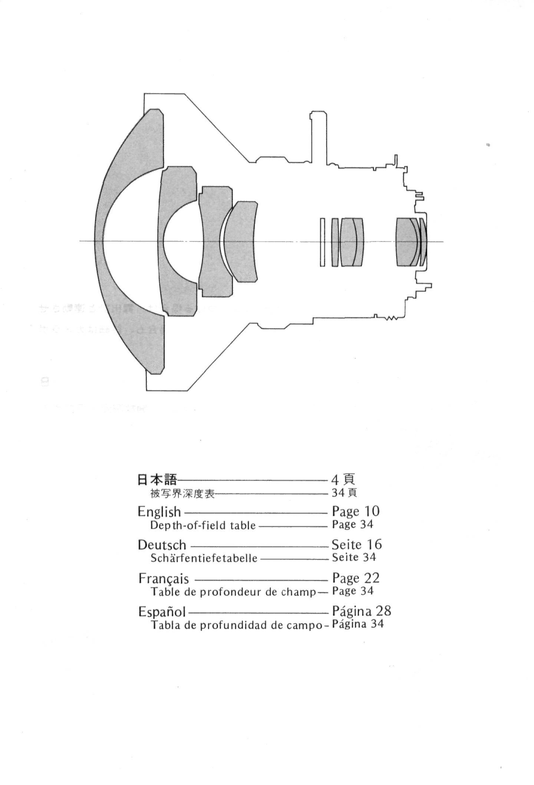 Nikon f instruction manual English 