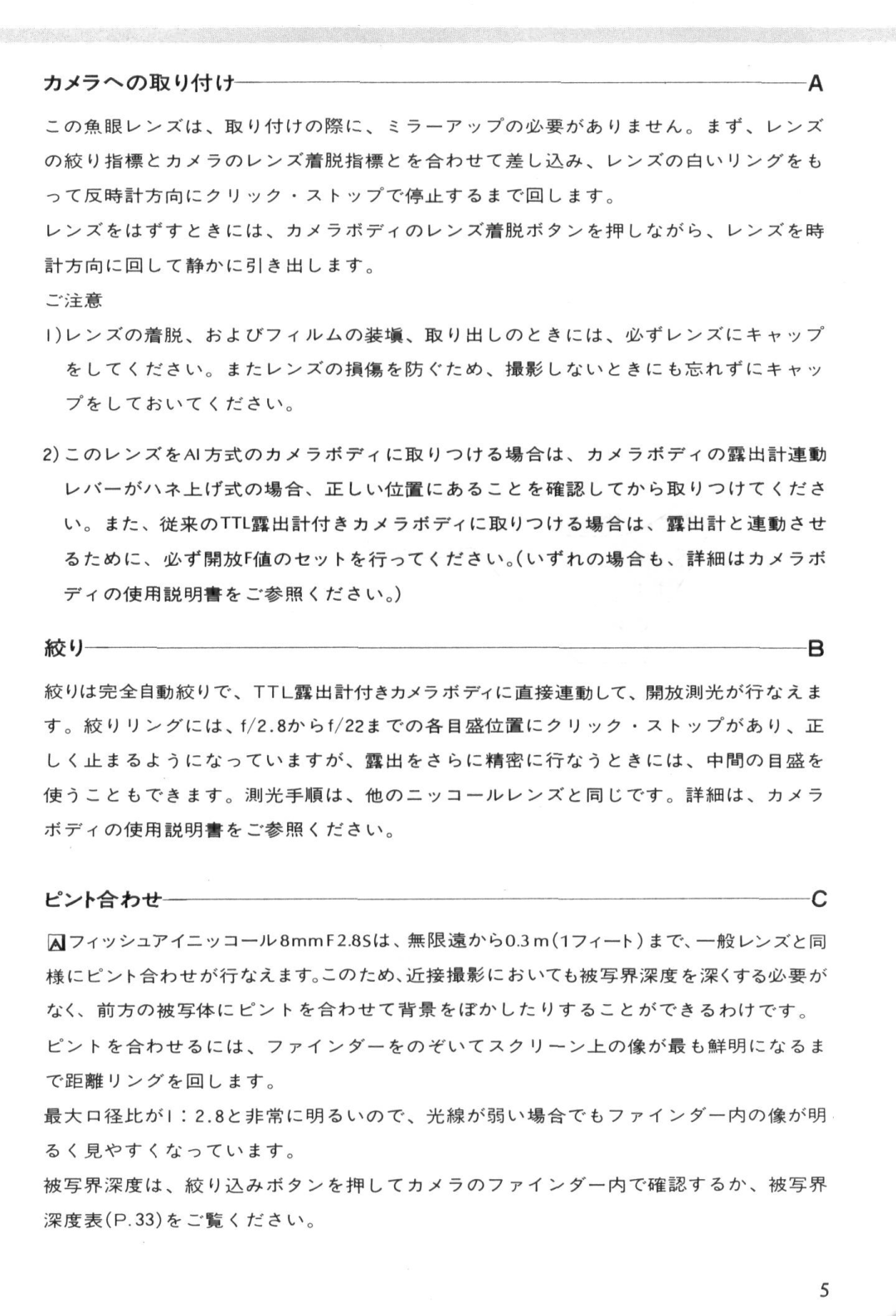 Nikon f instruction manual Tt»rtjcWL-ri»*ci»««t,*t 