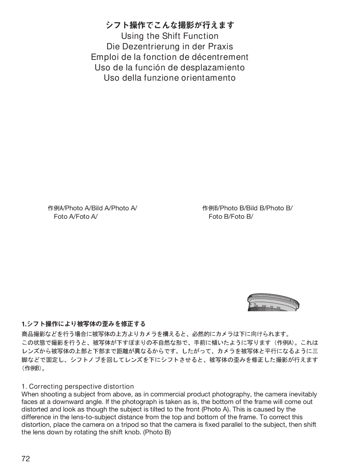 Nikon f/2.8D instruction manual シフト操作でこんな撮影が行えます, Correcting perspective distortion 