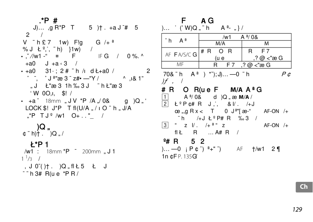 Nikon f/3.5-5.6G ED VR, 2192B user manual 對焦、變焦與景深, 129 