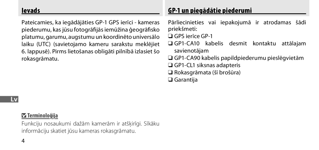 Nikon manual Ievads, GP-1 un piegādātie piederumi, Terminoloģija 