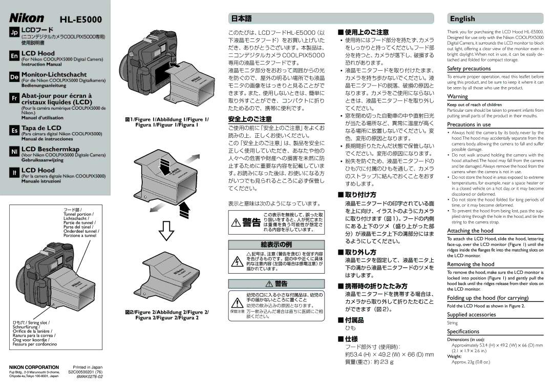 Nikon HL-E5000 specifications English 