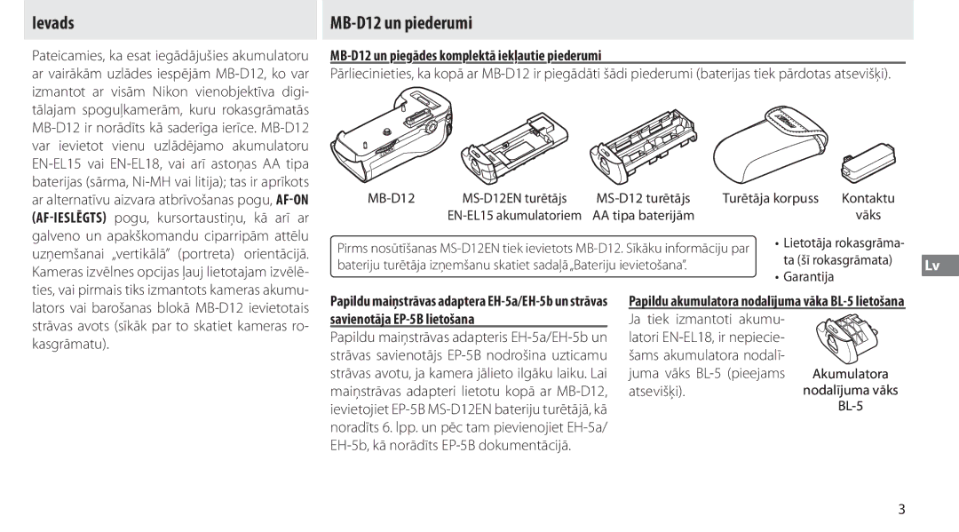 Nikon manual Ievads, MB-D12 un piederumi, MB-D12 un piegādes komplektā iekļautie piederumi, Savienotāja EP-5B lietošana 