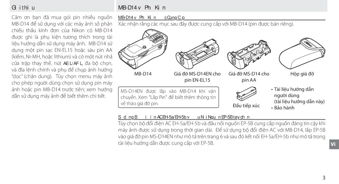 Nikon manual Giới thiệu, MB-D14 và Phụ Kiện Được Cung Cấp 