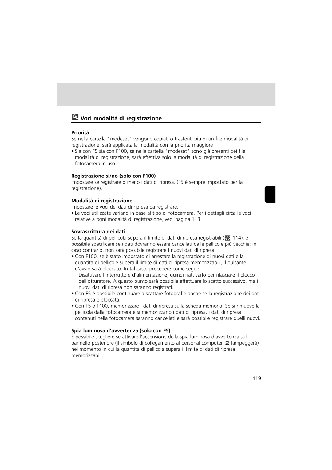 Nikon MV-1 instruction manual Voci modalità di registrazione 