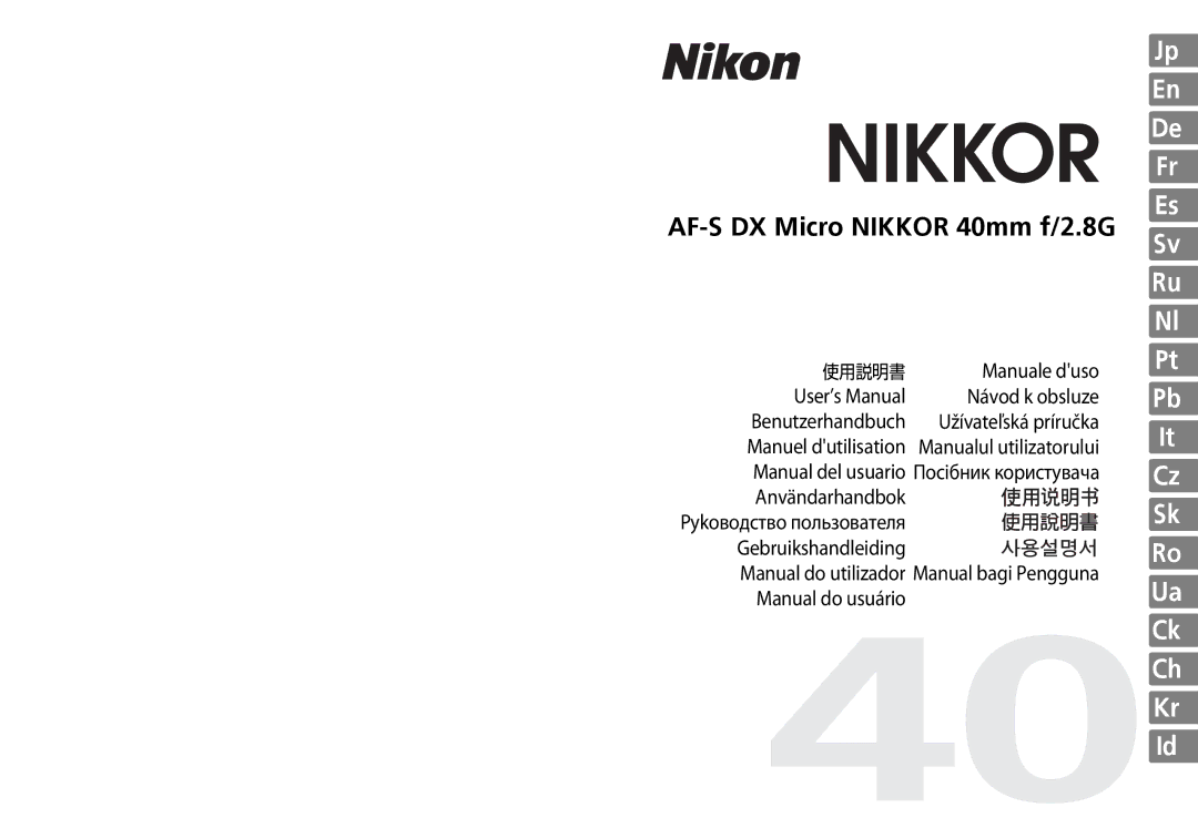 Nikon 2200, 7MAA800-02 user manual AF-S DX Micro Nikkor 40mm f/2.8G, Manuel dutilisation Manualul utilizatorului 