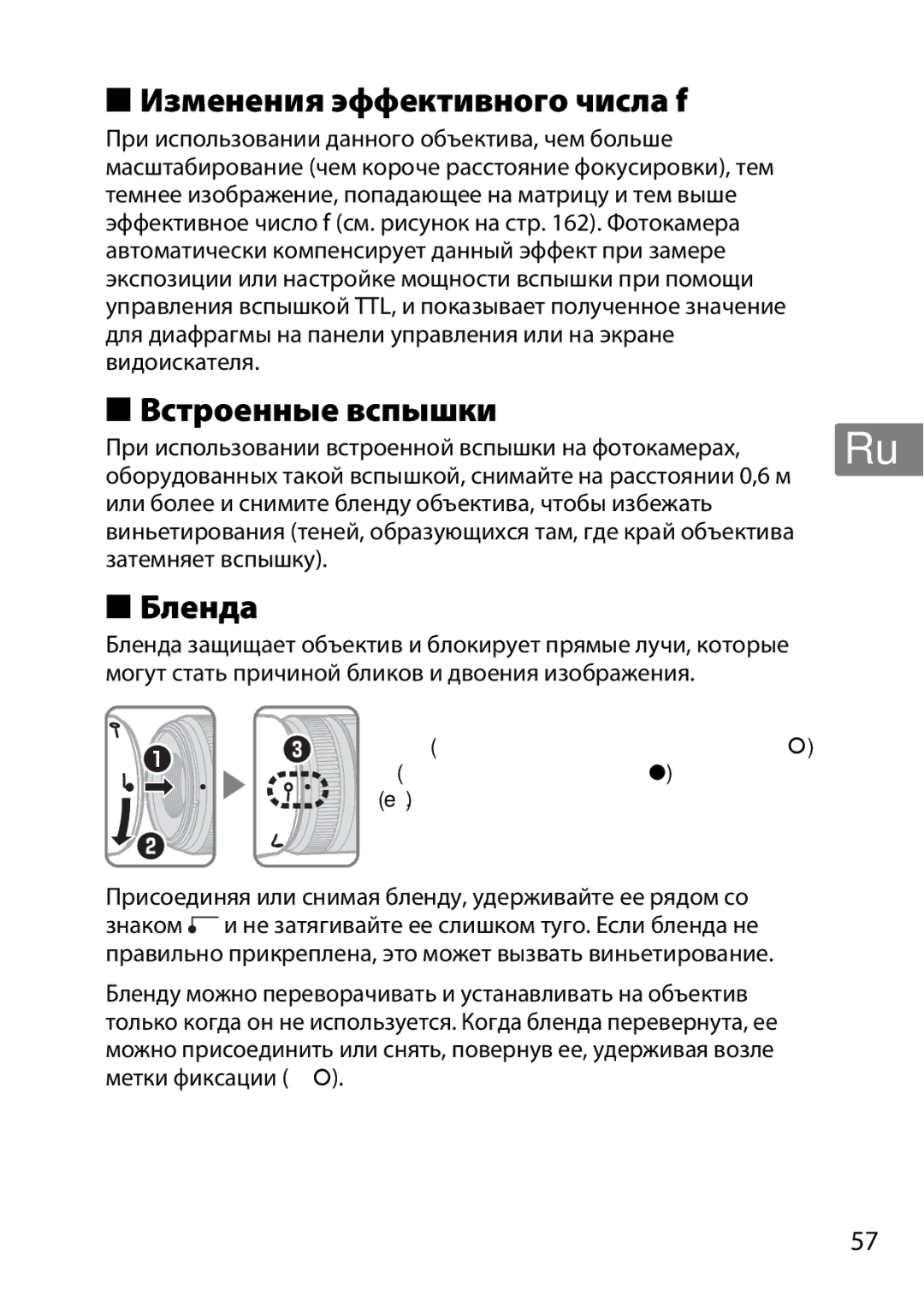 Nikon 7MAA800-02, 2200, NIKKOR AF-S DX MICRO NIKKOR 40MM F/2.8G Изменения эффективного числа f, Встроенные вспышки, Бленда 