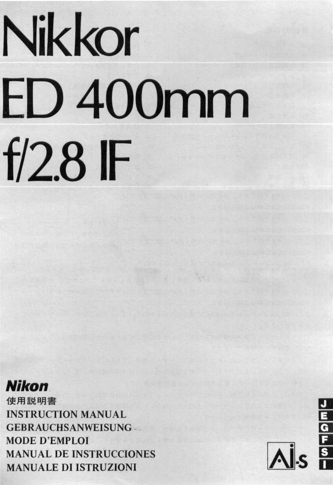 Nikon 2171, Nikkor ED 400mm f/2.8 IF instruction manual 