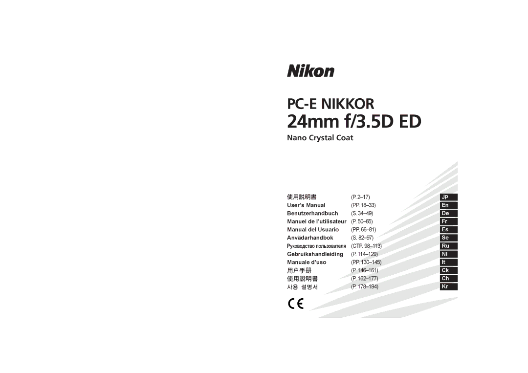 Nikon 2168, PC-E user manual 使用説明書, Ctp 