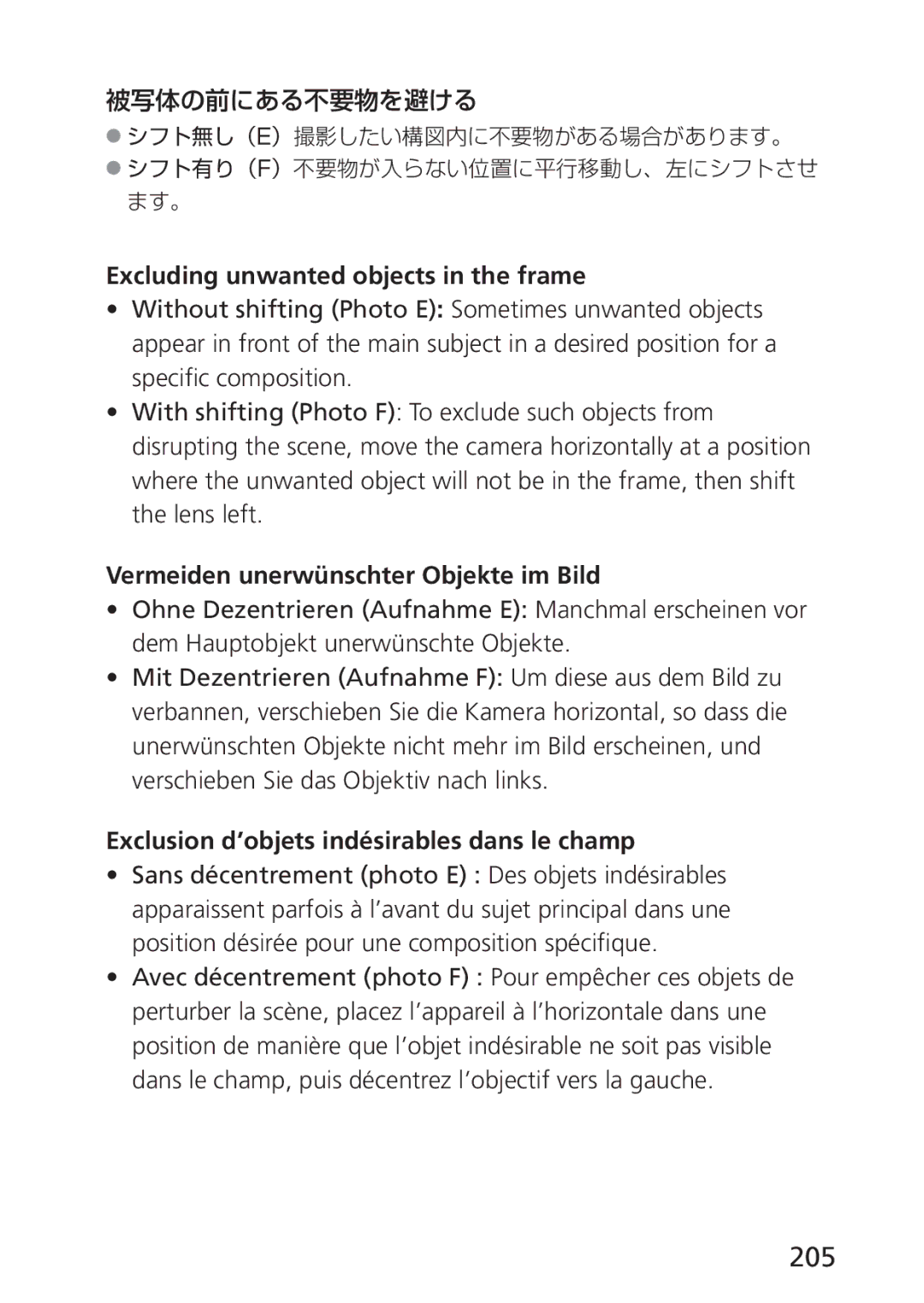 Nikon 2168, PC-E user manual 205, Excluding unwanted objects in the frame, Vermeiden unerwünschter Objekte im Bild 