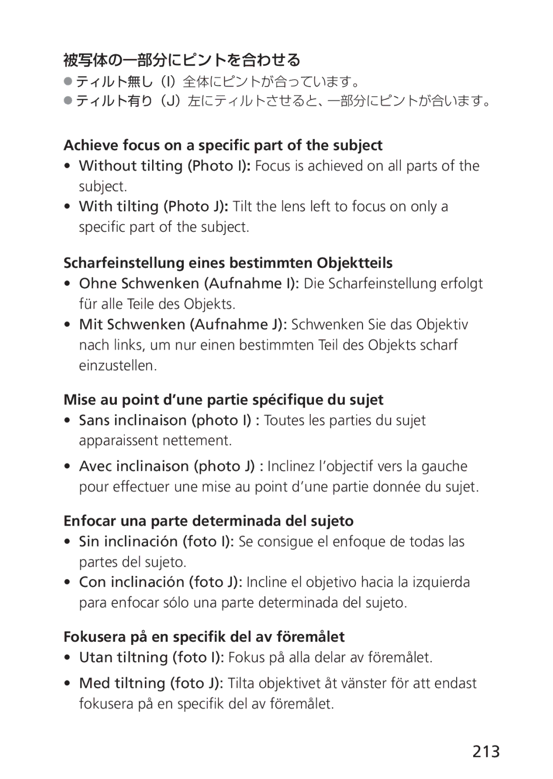 Nikon 2168, PC-E user manual 213 