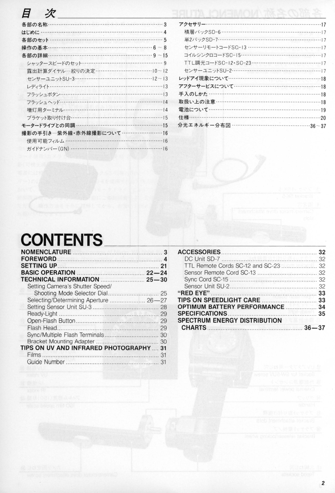 Nikon SB-140 instruction manual Contents 