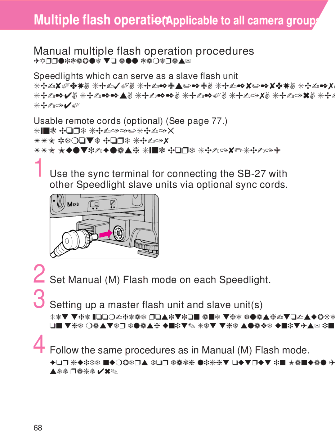 Nikon SB-27 instruction manual Manual multiple flash operation procedures, Usable remote cords optional See 