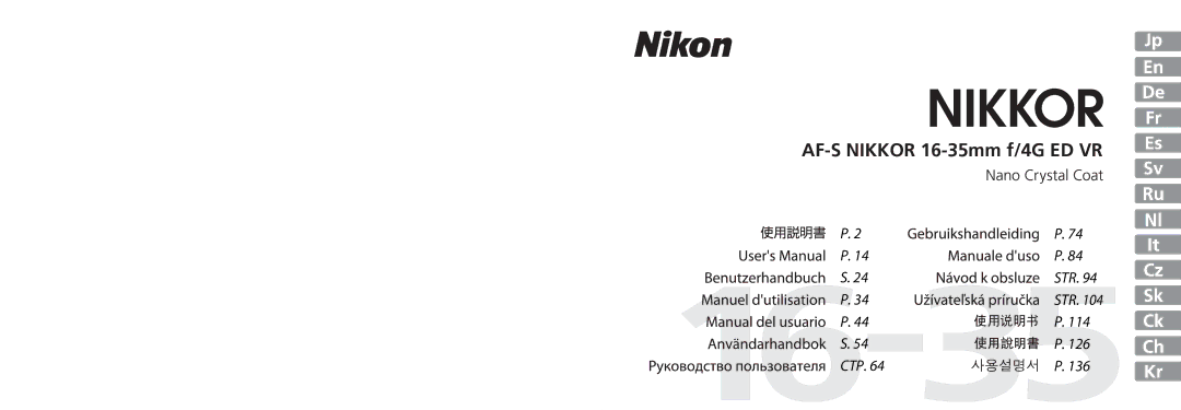 Nikon TT9J02(E3) manual AF-S Nikkor 16-35mm f/4G ED VR 