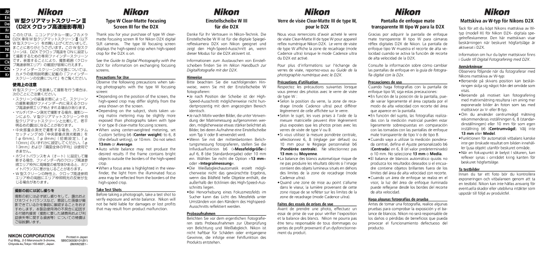 Nikon manual Type W Clear-Matte Focusing Screen III for the D2X, Einstellscheibe W Für die D2X, Pour le D2X 