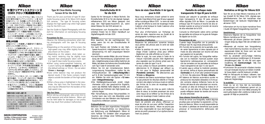 Nikon manual Type W Clear-Matte Focusing Screen III for the D2X, Einstellscheibe W für die D2X, pour le D2X, 使用上の注意 