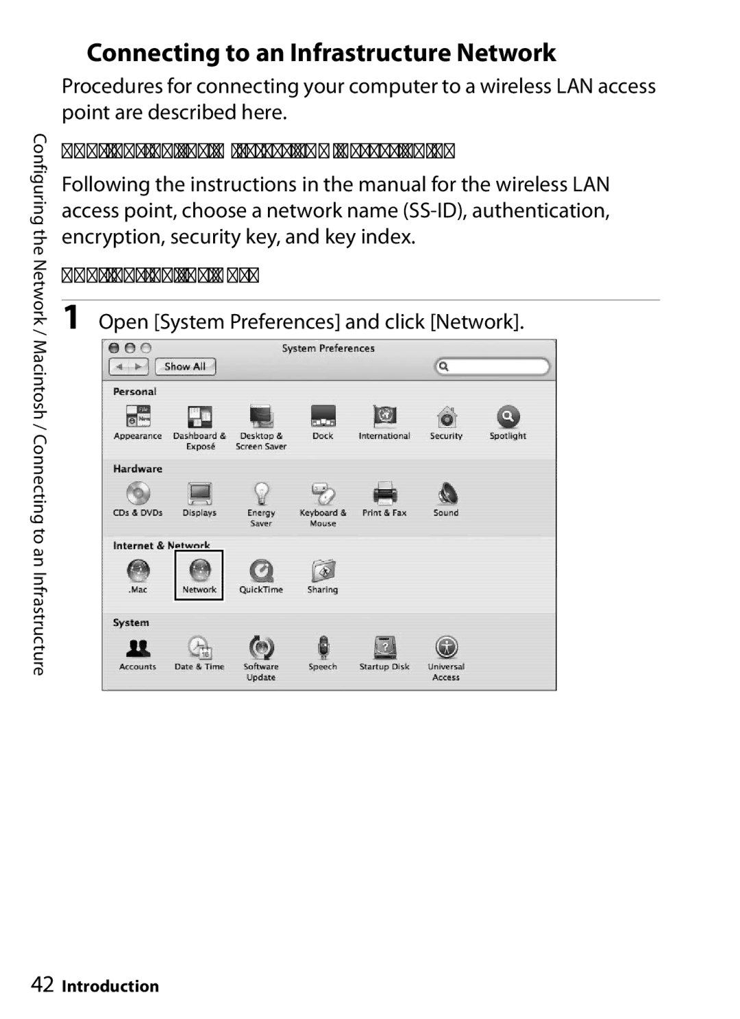 Nikon WT-4 user manual Connecting to an Infrastructure Network 