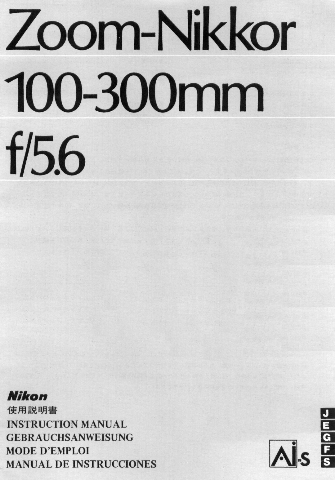 Nikon Zoom-Nikkor 100-300mm f/5.6 instruction manual 